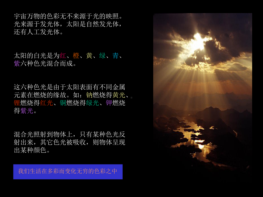 素描使万物有其形课件.ppt_第3页