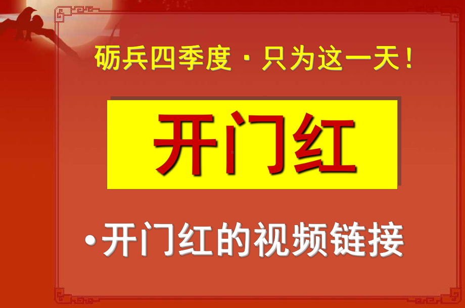 保单体检（金典版）王俊平课件.ppt_第2页