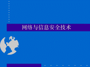 日 家庭保健报 验方集锦 E67课件.ppt