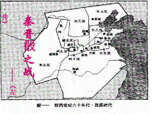 沪教高三语文.ppt