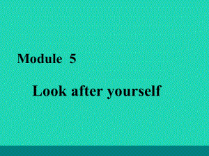 九年级英语下册Module5LookafteryourselfUnit3课件新版外研版.ppt（纯ppt,可能不含音视频素材）