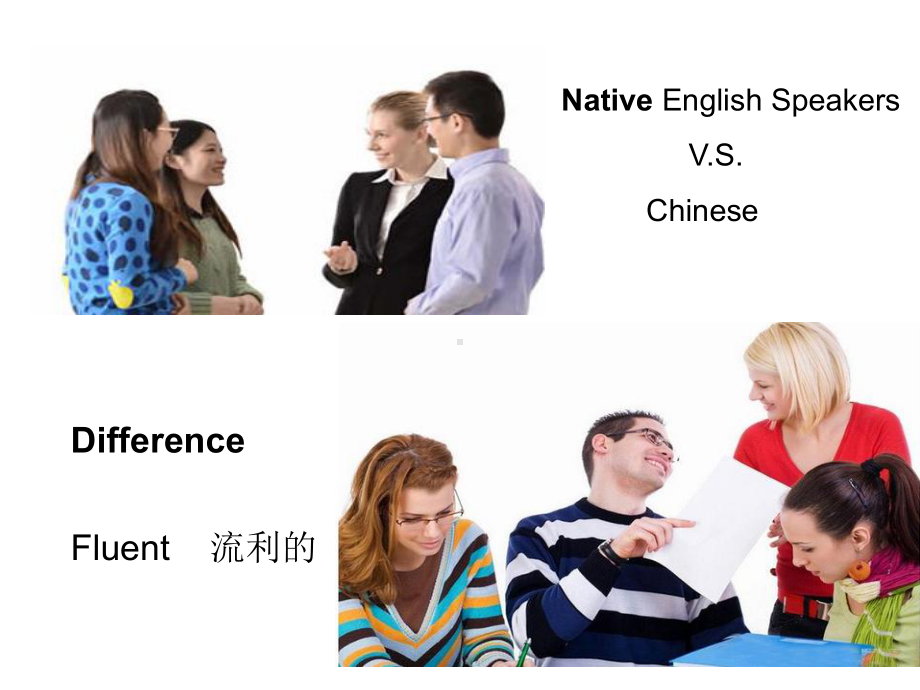 人教版新课标必修一unit2englisharoundtheworld阅读词汇课课件.ppt（纯ppt,可能不含音视频素材）_第3页