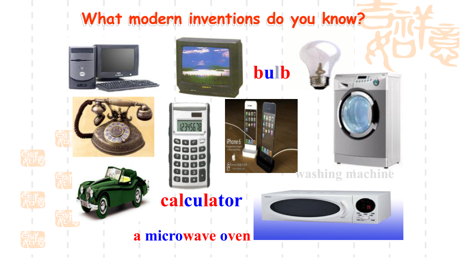 人教PEP版初中九年级上册英语When-was-it-invented课件13-.pptx_第2页