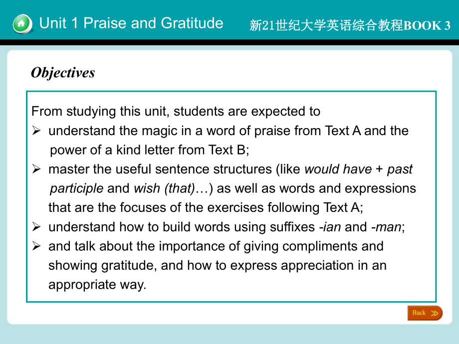 全新版世纪大学英语读写教程Unit课件.ppt（纯ppt,可能不含音视频素材）_第2页