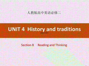 人教版高中英语SectionBReadingandThinking最新课件.ppt