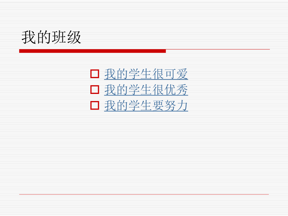 无锡机电高职一学年1210家长会课件.ppt_第3页