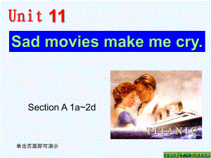 人教版九年级英语全一册Unit11Sadmoviesmakemecry课件.ppt（纯ppt,可能不含音视频素材）