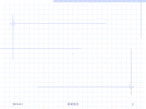 管理学的50条原理课件.ppt