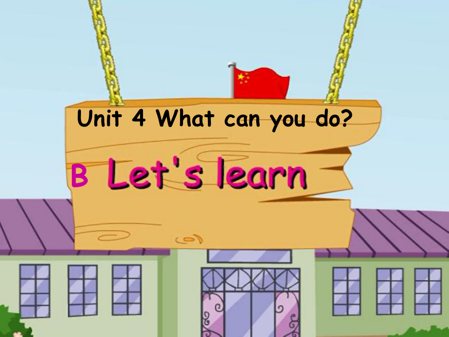 人教版PEP英语五年级上册Unit4-What-can-you-do-B-lets-learn课件等.ppt（纯ppt,可能不含音视频素材）_第1页