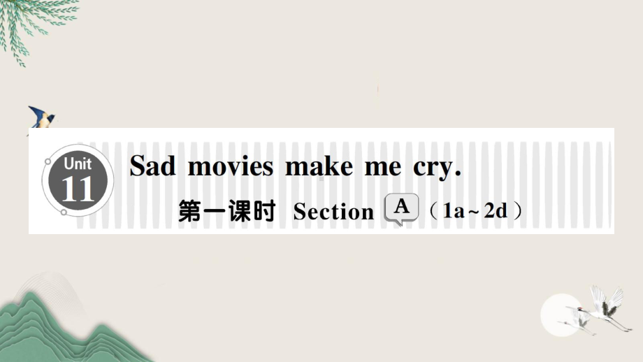 九年级英语下册-Unit-11-Sad-movies-make-me-cry第课件.ppt（纯ppt,可能不含音视频素材）_第1页