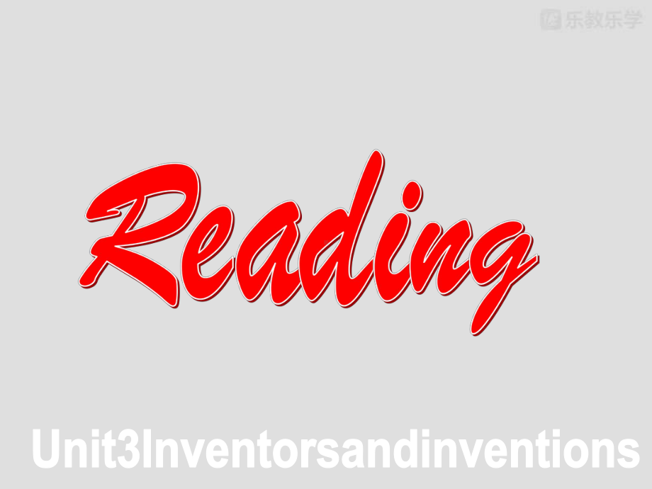 人教版高中英语选修八《unit3Inventorsandinventions》课件.pptx（纯ppt,可能不含音视频素材）_第3页