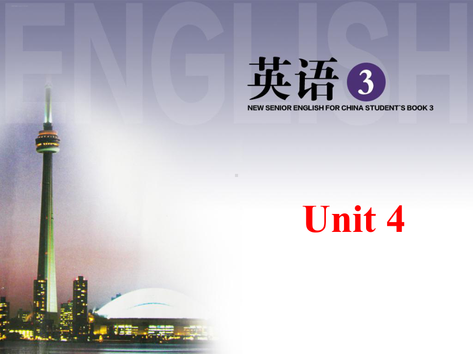 人教版高中英语必修三UnitLanguagepointsinReading课件.ppt（纯ppt,可能不含音视频素材）_第1页