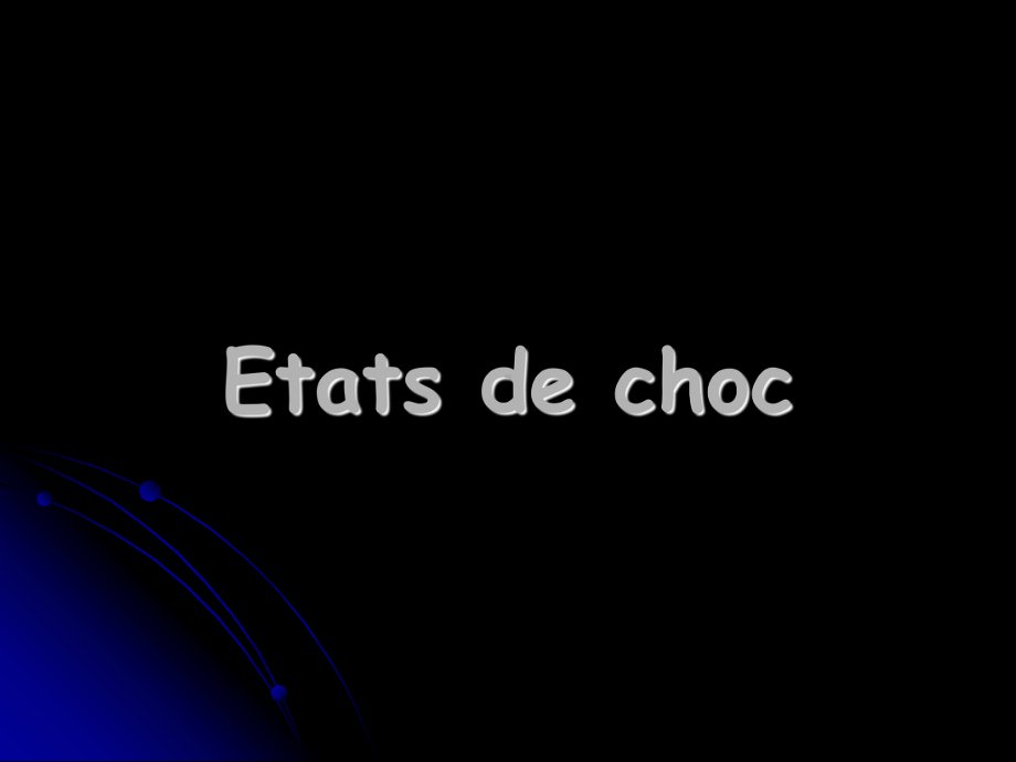 （体外膜肺ECMO课件）-Etats-de-choc.ppt_第1页