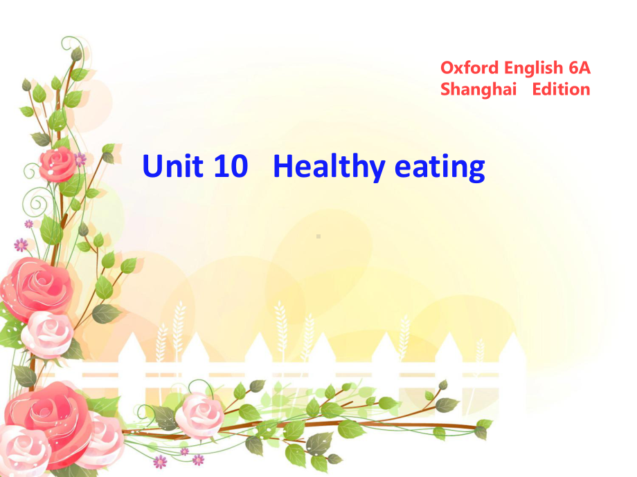 六年级英语上册Unit10Healthyeating课件3牛津上海版一起.ppt（纯ppt,可能不含音视频素材）_第1页