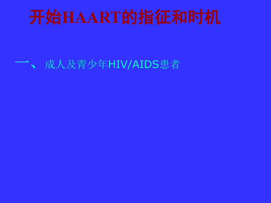 临阵巧磨枪六步决胜高考作文课件.ppt_第3页