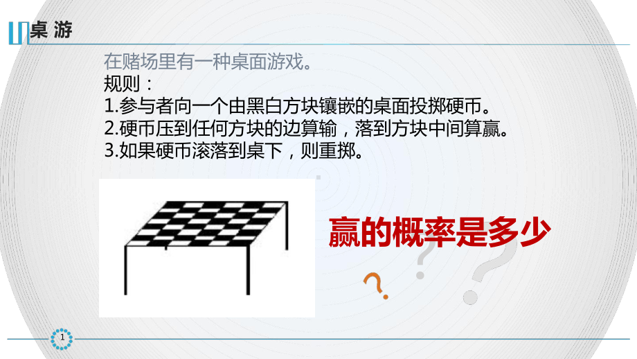 基于核心素养的教学与评价教学课件.ppt_第2页