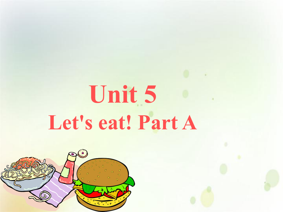 人教版三年级英语上册Unit-5-Let's-eat-Part-A-优质课件.ppt（纯ppt,可能不含音视频素材）_第1页