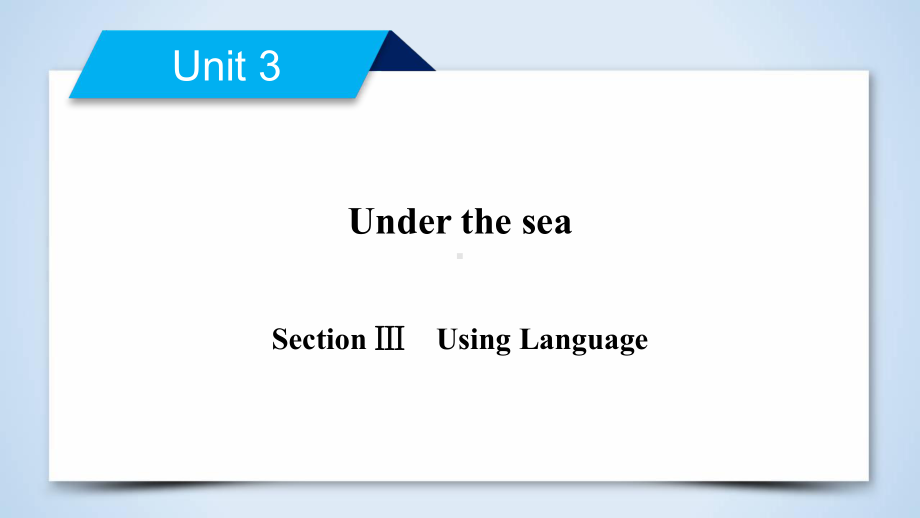 人教版高中英语选修七课件：Unit3Section3.ppt（纯ppt,可能不含音视频素材）_第2页