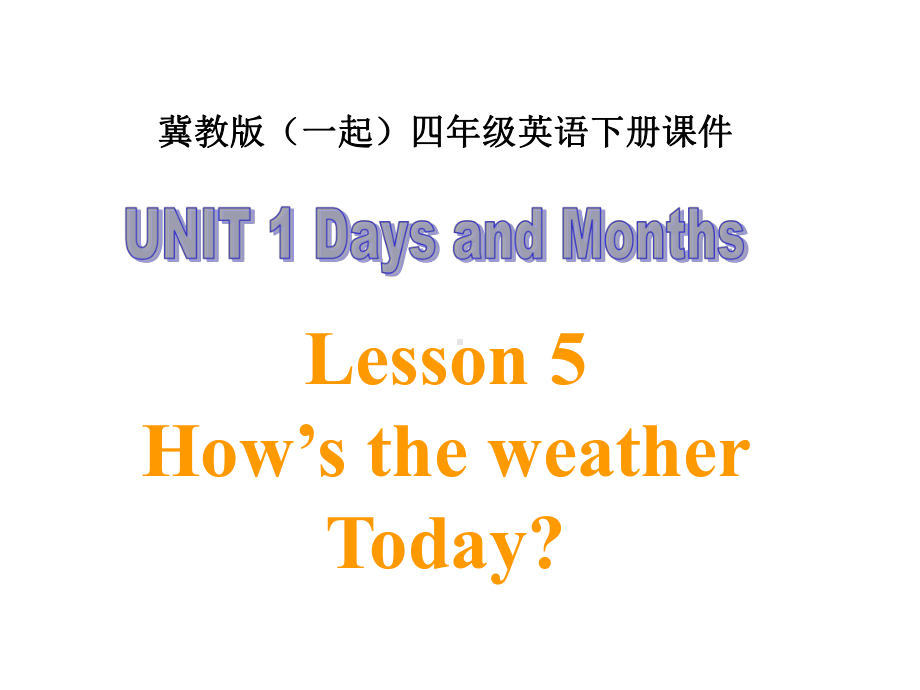 冀教版英语四下(一起)《Unit1Lesson5How’stheweatherToday》课件.ppt（纯ppt,可能不含音视频素材）_第1页