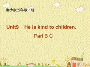 五年级英语下册Unit-9-He's-kind-to-children湘少版-7课件.ppt（纯ppt,可能不含音视频素材）