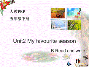 五年级英语下册Unit2MyFavouriteSeasonReadandwrite课件人教PEP.ppt（纯ppt,可能不含音视频素材）