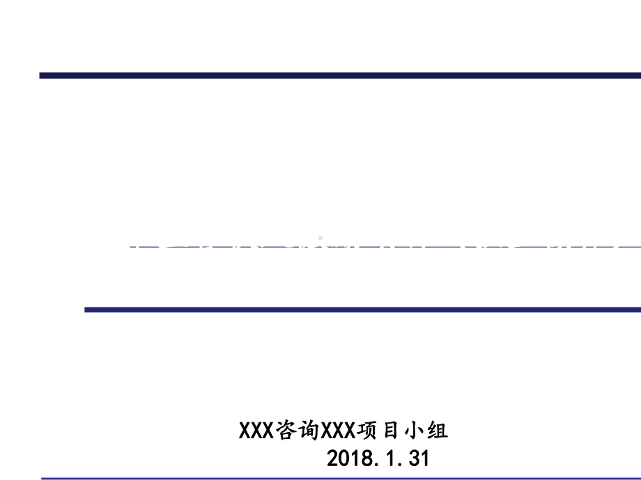 事业合伙人模式激励方案.ppt_第1页