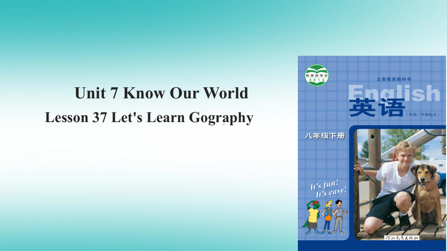 八年级英语下册Unit7KnowOurWorldLesson37Let课件.ppt（纯ppt,可能不含音视频素材）_第1页