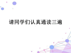 二年级下册语文书本重要知识点汇总课件人教部编版.pptx