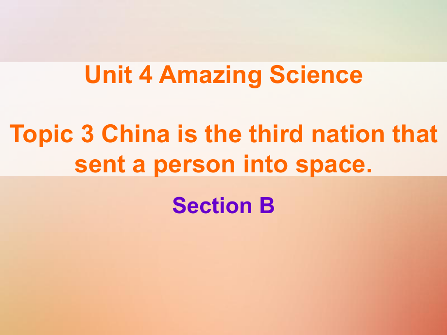 福建省莆田市涵江区九年级英语上册Unit4AmazingScienceTopic3Chinaisthethirdnationthatsentapersonintospa课件.ppt（纯ppt,可能不含音视频素材）_第1页