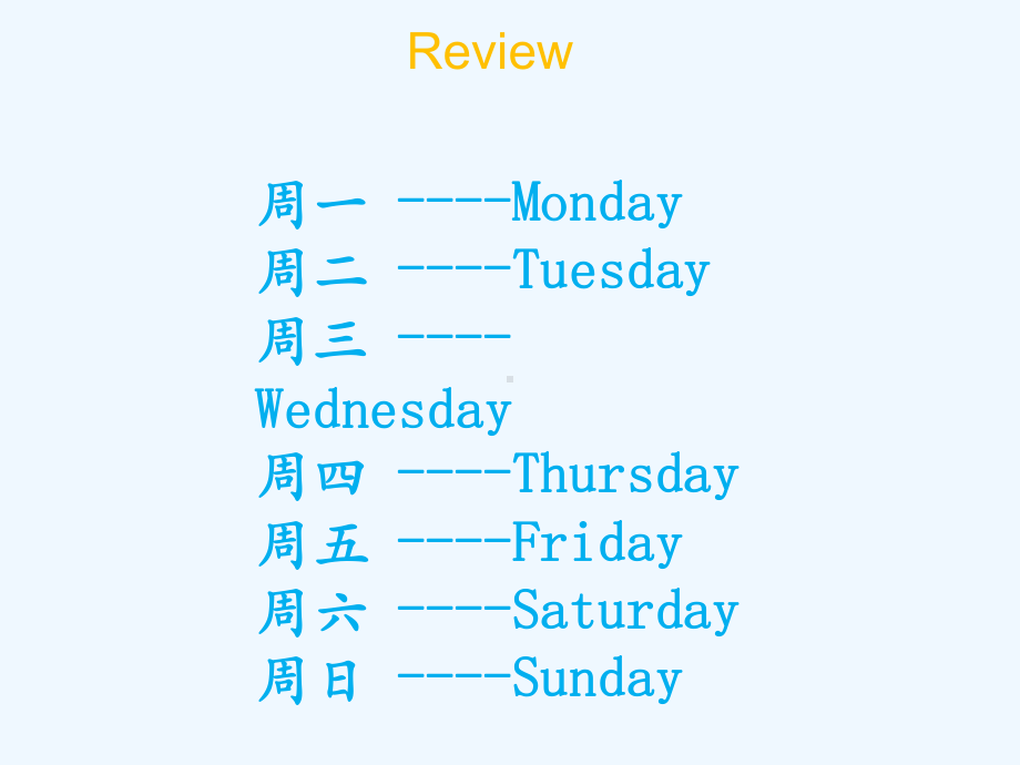 五年级英语下册-Unit-8-Dates-of-the-Months-Part-A课件2-.ppt（纯ppt,可能不含音视频素材）_第2页