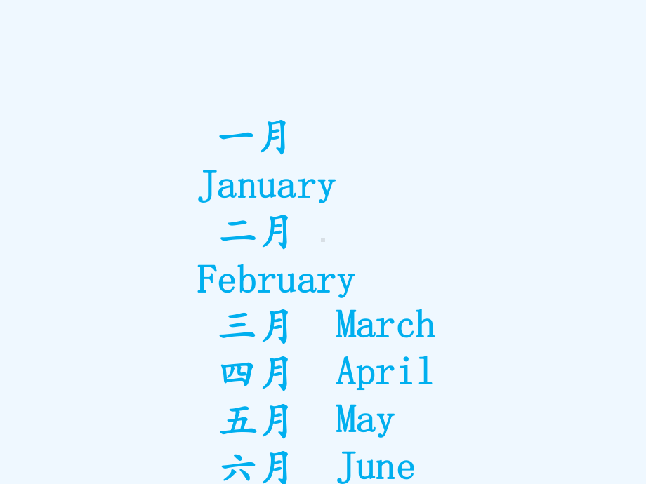 五年级英语下册-Unit-8-Dates-of-the-Months-Part-A课件2-.ppt（纯ppt,可能不含音视频素材）_第3页