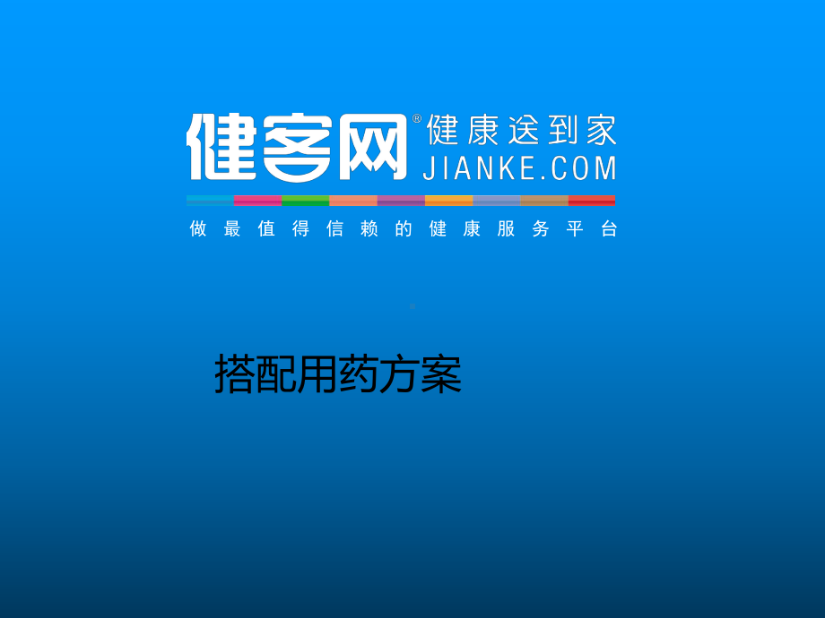 妇科专业知识培训课件.ppt_第1页