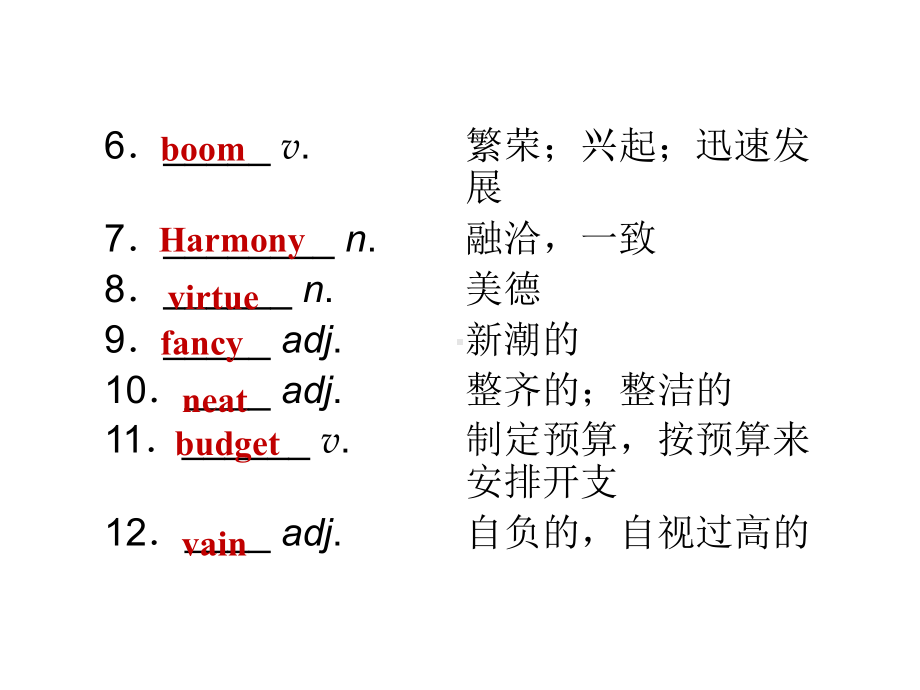 外研版高中英语选修7《Module4MusicBorninAmerica》课件.ppt（纯ppt,可能不含音视频素材）_第3页