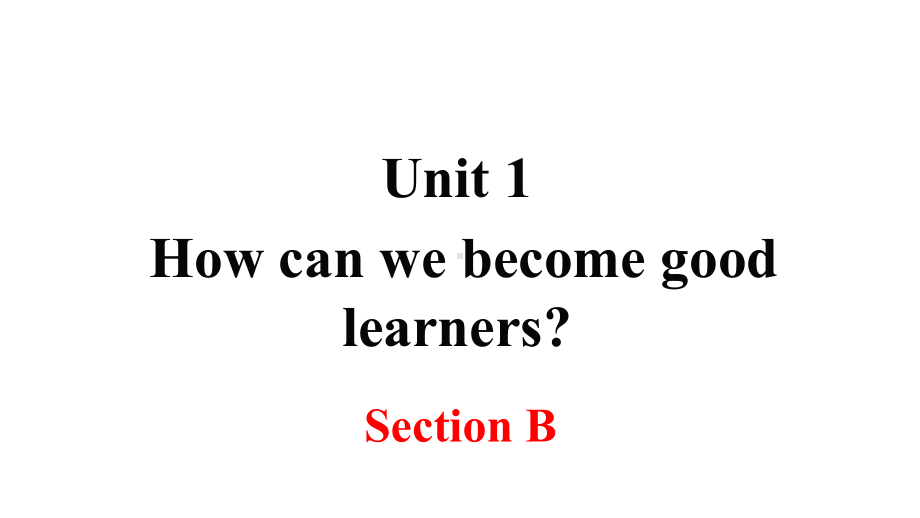 人教版英语九年级unit1-section-B-课件.pptx（纯ppt,可能不含音视频素材）_第1页