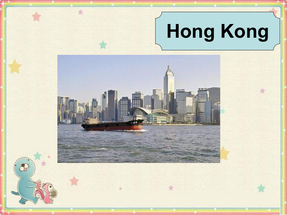 六年级上册英语课件Module4Unit8AtriptoHongKong1教科版.ppt（纯ppt,可能不含音视频素材）_第3页