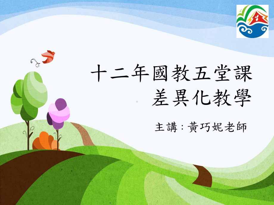 以卖油翁为例课件.ppt_第1页