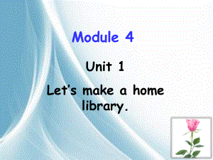 五年级英语下册Module4Unit1Let’smakeahomelibrary教学课件外研版(三起).ppt（纯ppt,可能不含音视频素材）