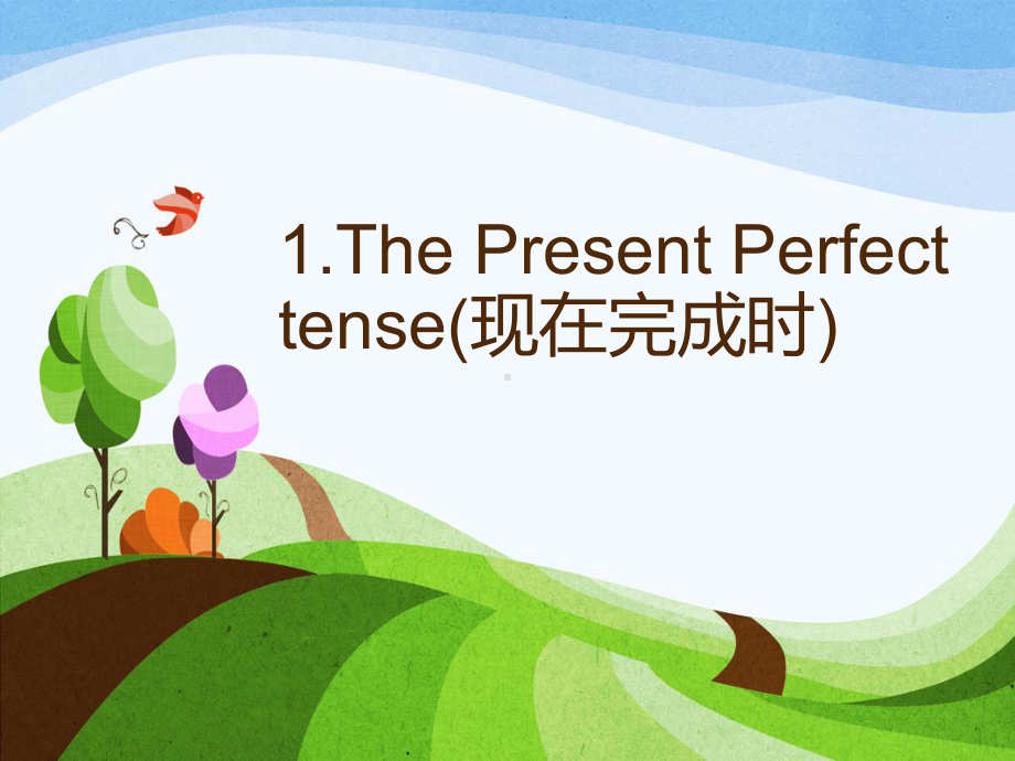 人教版2019版高一unit3TheInternetgrammar课件.ppt（纯ppt,可能不含音视频素材）_第2页