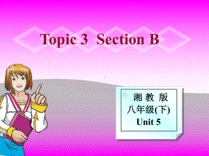 仁爱版英语八下《Topic3Whatclassareyouin》课件.ppt