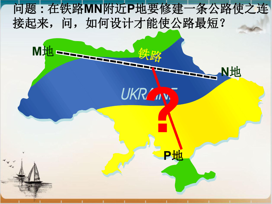 人教A版高中数学必修二点到直线的距离公式授课同步优秀课件.ppt_第3页