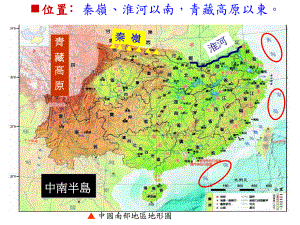 地面上的石灰岩地形课件.ppt