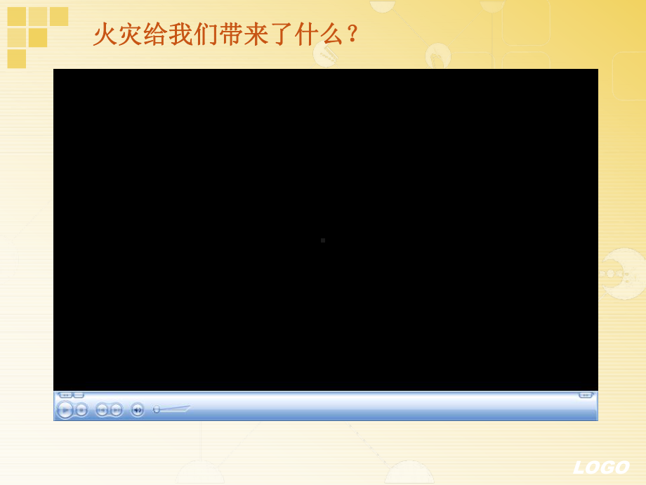 安全警钟长鸣授课老师刘井英河北承德市宽城自治县第四中学课件.ppt_第3页