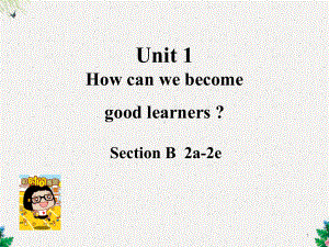 人教新目标九年级英语上册：Unit1-Section-B-2a–2e课件.ppt（纯ppt,可能不含音视频素材）