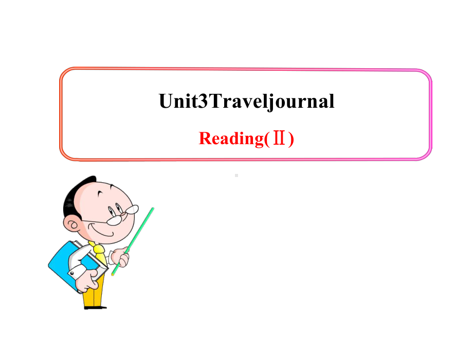 人教版高中英语必修一Unit3《Traveljournal》Reading(II)课件.pptx（纯ppt,可能不含音视频素材）_第2页