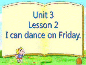 四年级上册英语Unit3Lesson2IcandanceonFriday课件.ppt（纯ppt,可能不含音视频素材）