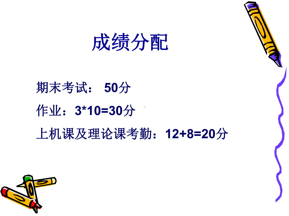 第1章多媒体技术基础课件.ppt_第3页