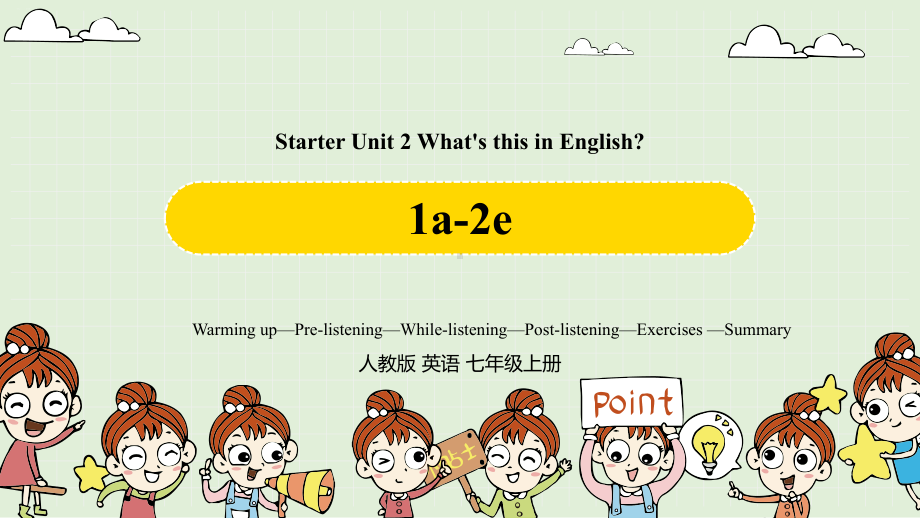 人教七上StarterUnitad教学课件1.pptx（纯ppt,可能不含音视频素材）_第1页