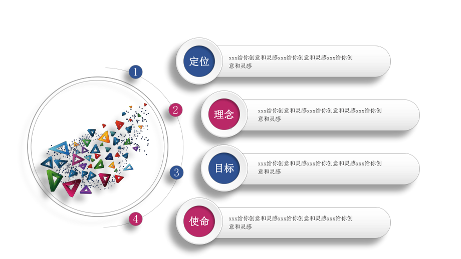 微粒体工作汇报模板课件.pptx_第2页