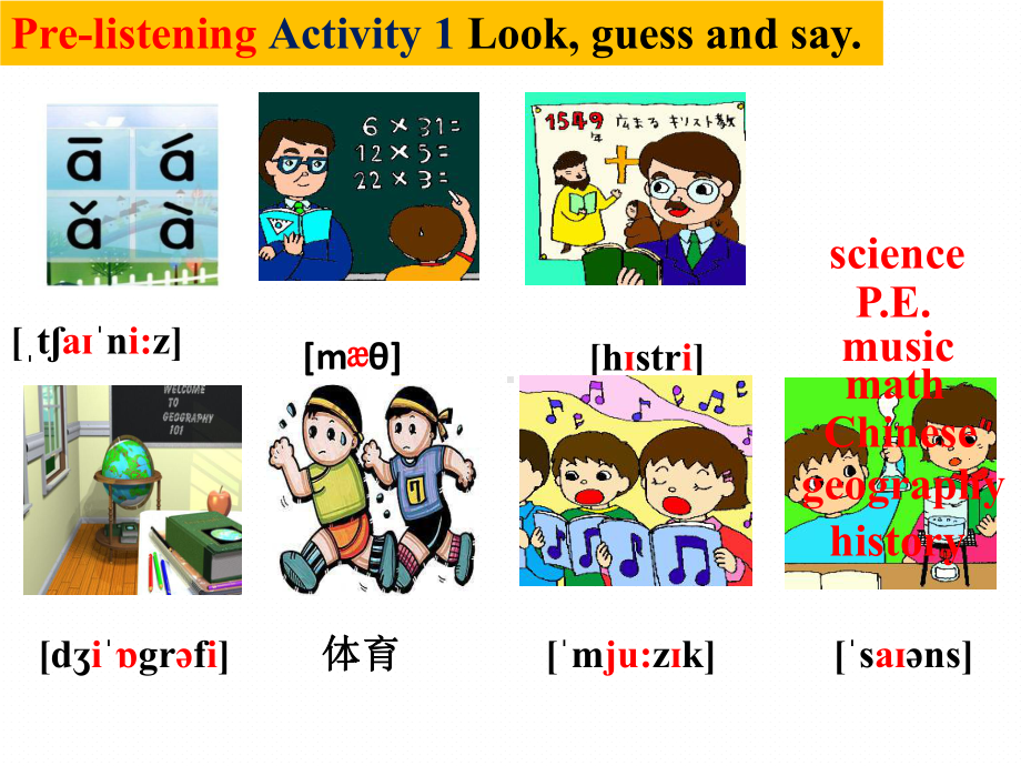 人教版七年级英语上册：Unit9--第一课时Section-A(1a~1c)1课件.ppt（纯ppt,可能不含音视频素材）_第3页