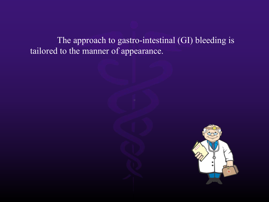 诊断学 呕血与便血 英文版[教学]课件.ppt_第3页